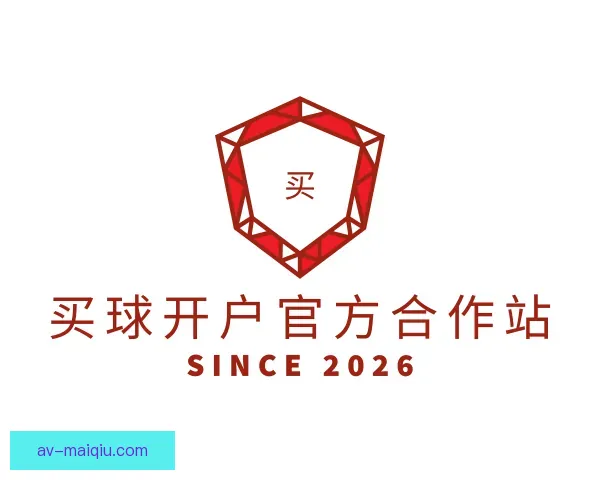 发现买球开户官方合作站